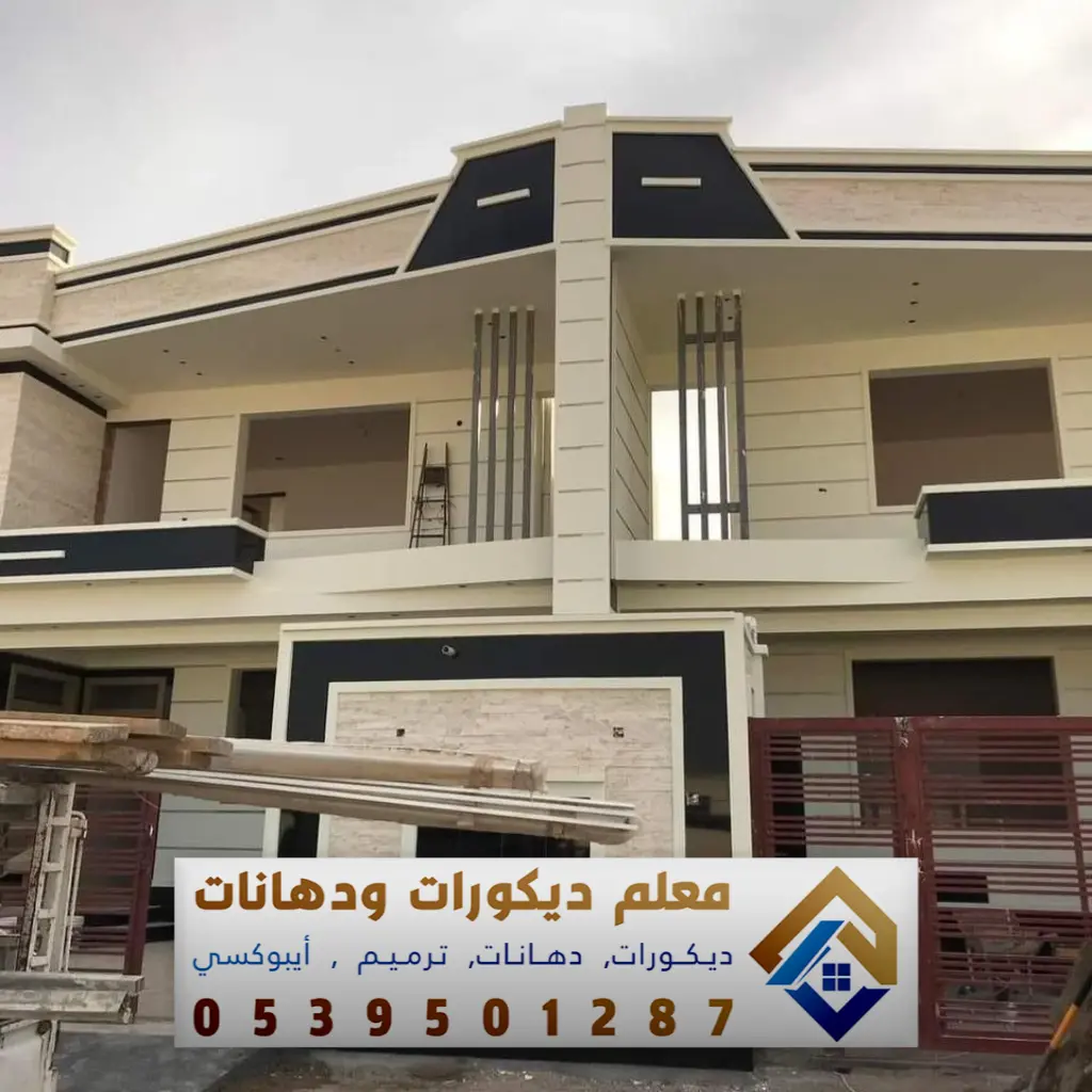 ترميم وتشطيب مباني في الرياض