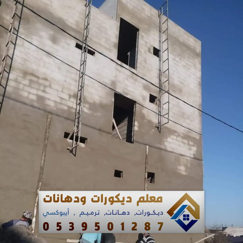 مقاول ترميم وتشطيب مباني شمال الرياض حي المروج