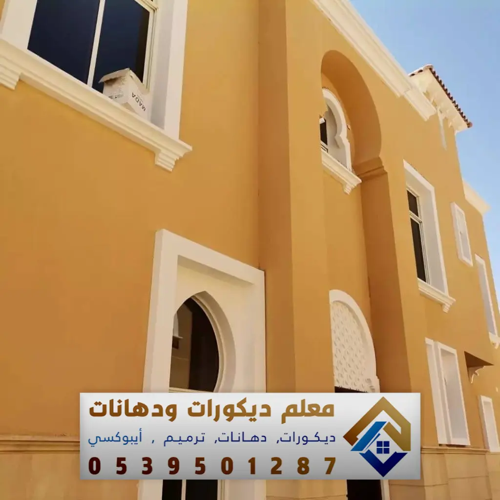 دهان مباني في غرب الرياض