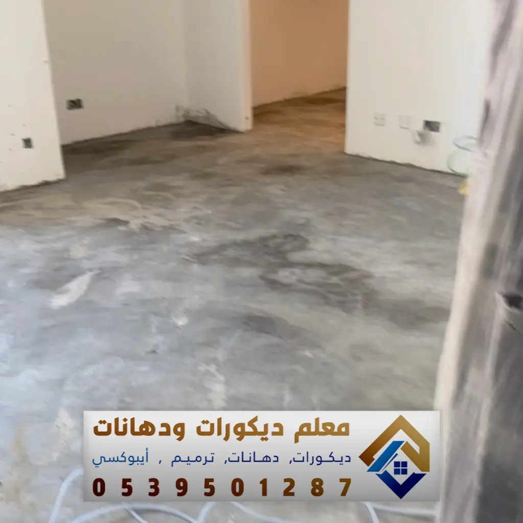 صيانة وترميم منازل في الرياض