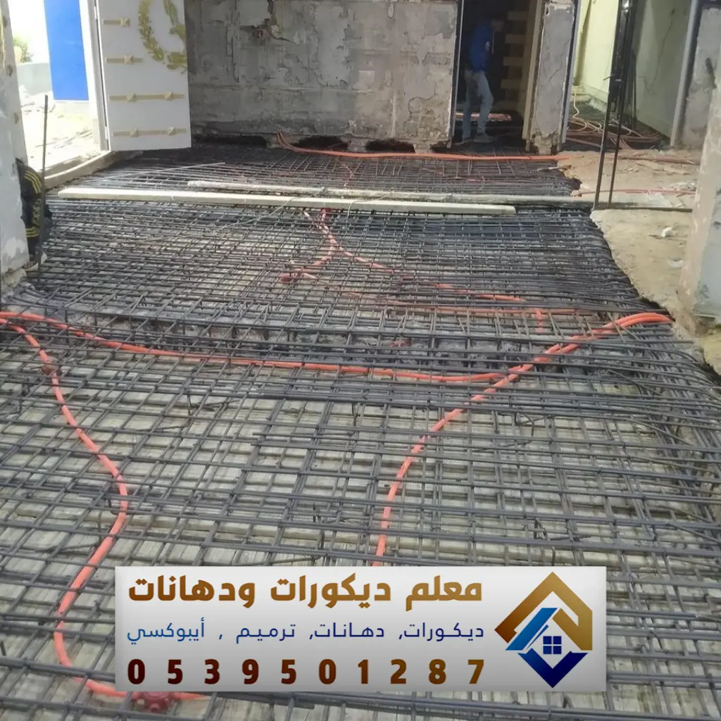 مقاول ترميمات مباني جنوب الرياض حي الشفاء